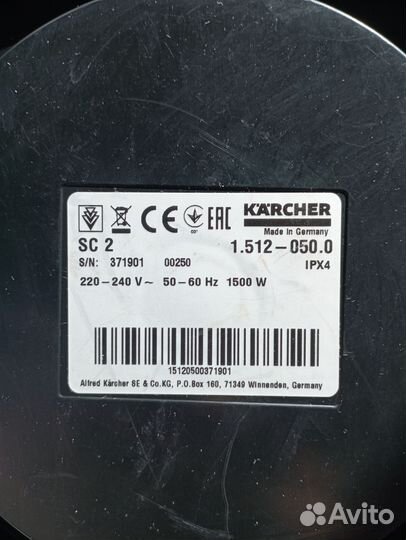 Парогенератор karcher sc 2