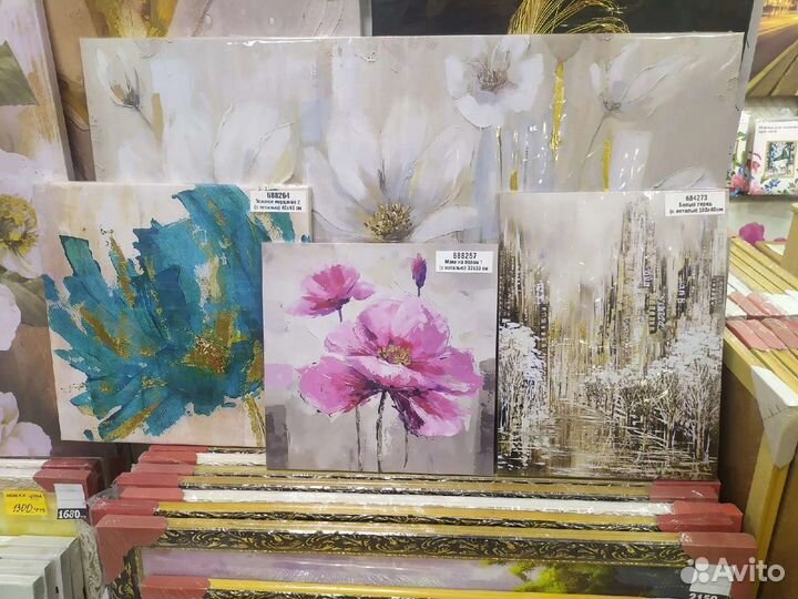 Картина с поталью