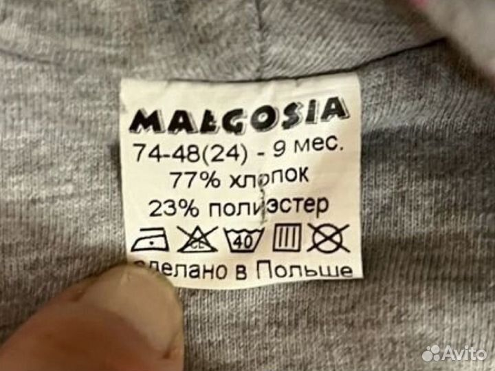 Комбинезон утепленный 74