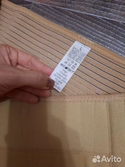 Бандаж пояс после родов