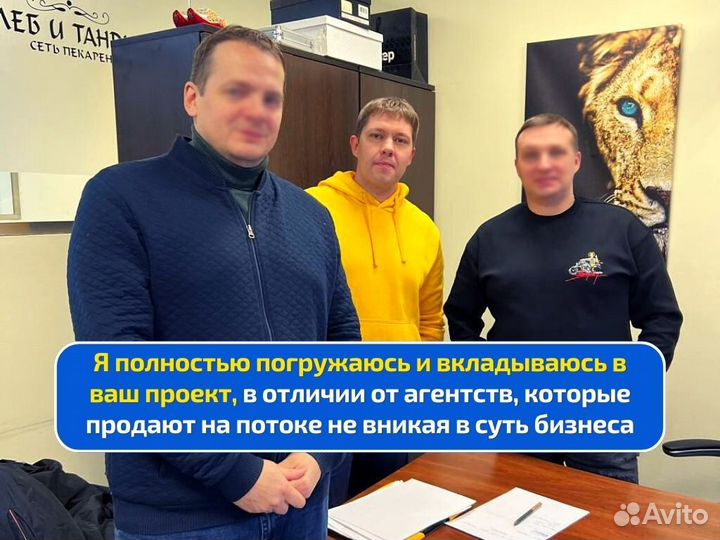 Продажа готового бизнеса консалтинг