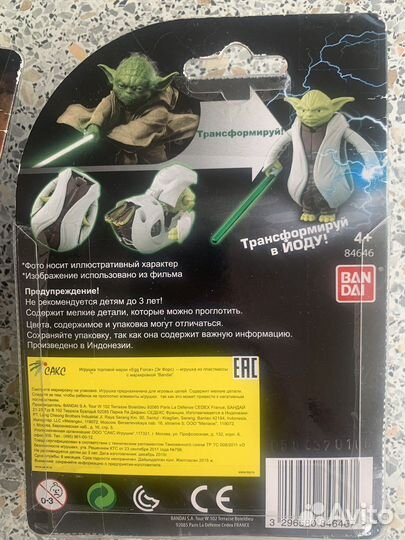 Фигурки звездные войны