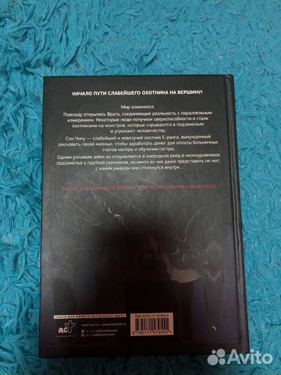 Книга -Манга 