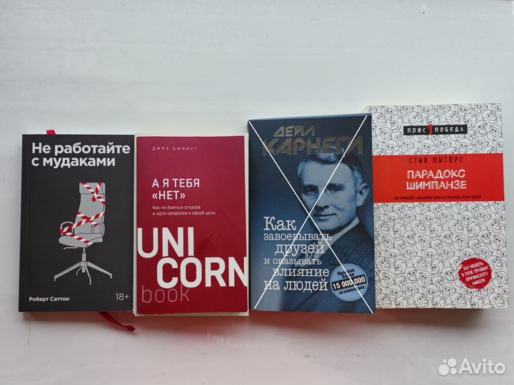 Книги по психологии