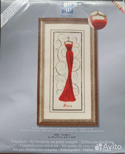 Наборы для вышивания Vervaco