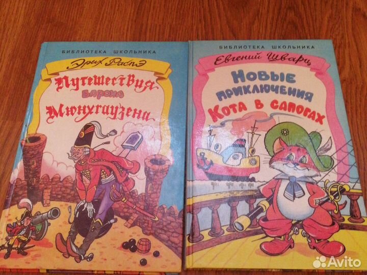 Детские книжки