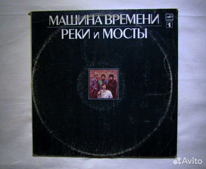 Виниловые пластинки. Группа 