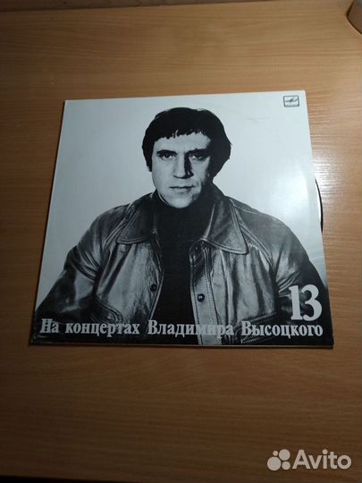 Пластинки Высоцкого, Танича, Раймонд Паулс,Песняры