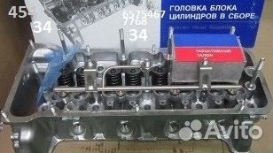 Головка блока гбц нива шевроле нива в сборе 12ANP