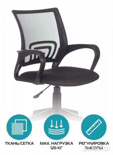 Кресло компьютерное офисное игровое