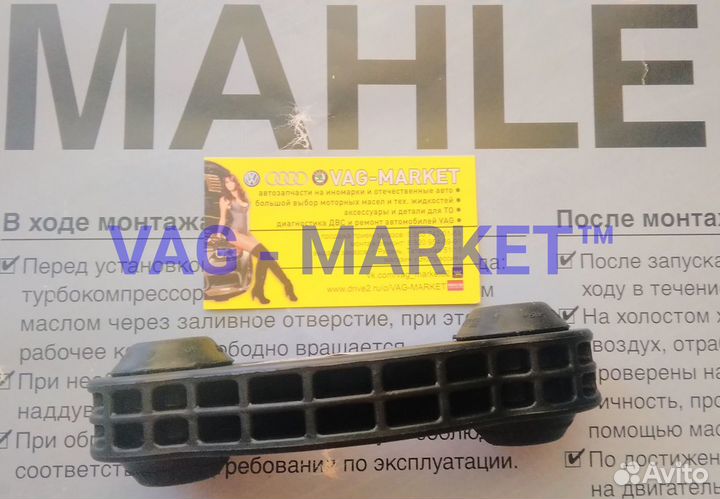 Стойка Тяга Стабилизатора VAG Audi A6 C6 RS6 4F5