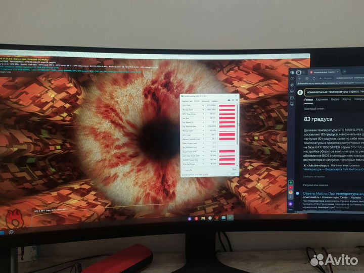 Видеокарта gddr6 4GB gtx 1650 super windforce