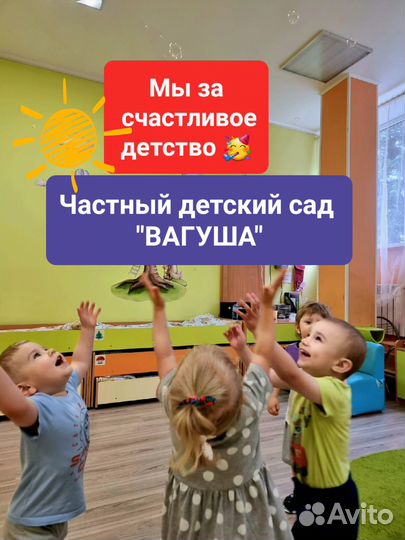 Няня для ребенка