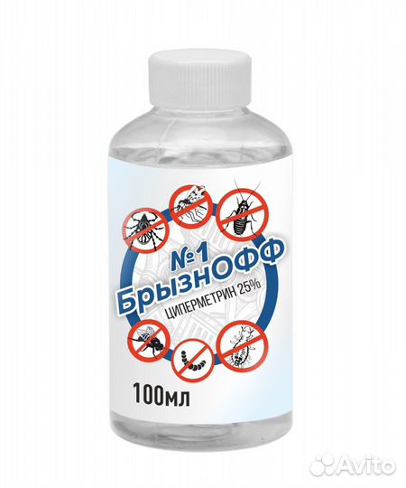 Жидкость от насекомых Брызнофф № 1, 100 мл