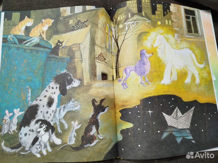 Зонтик, который боялся дождя. Сказки А.Березин