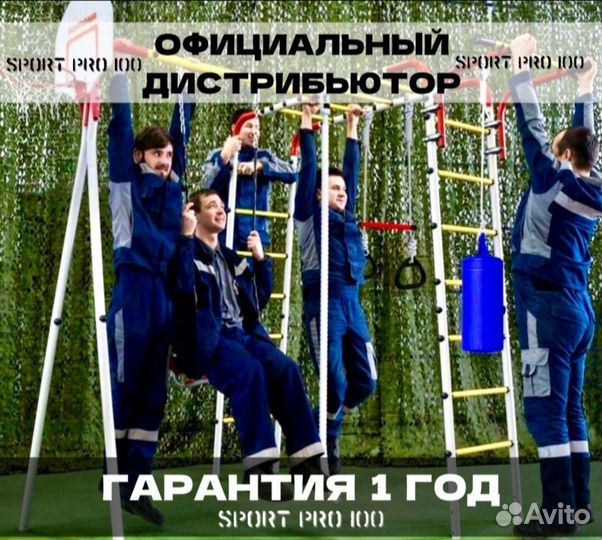 Детский уличный спортивный комплекс для дачи