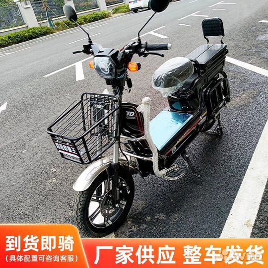 Электромотоцикл,Электроскутер, E- bike