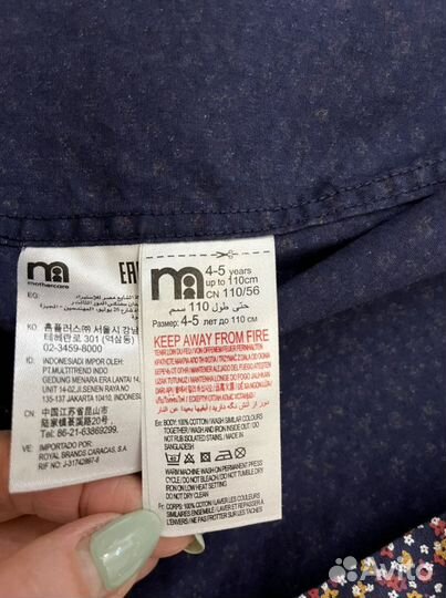 Рубашка на мальчика