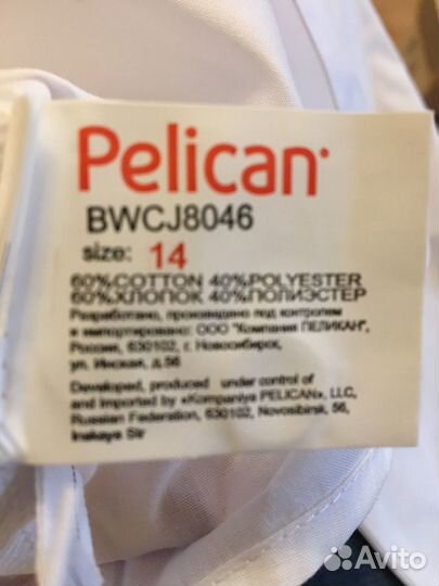 Сорочка для мальчика, р. 164, Pelican