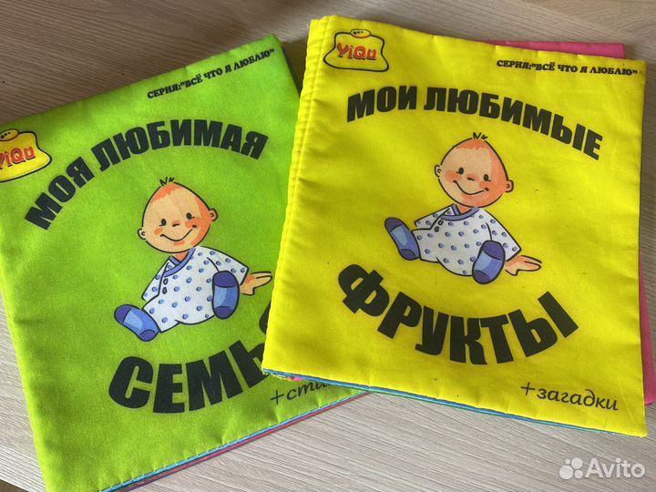 Книги для детей текстиль