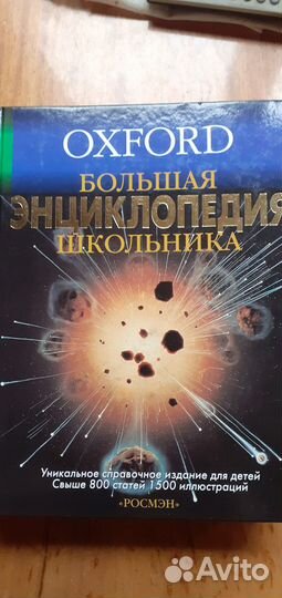 Книги одним лотом