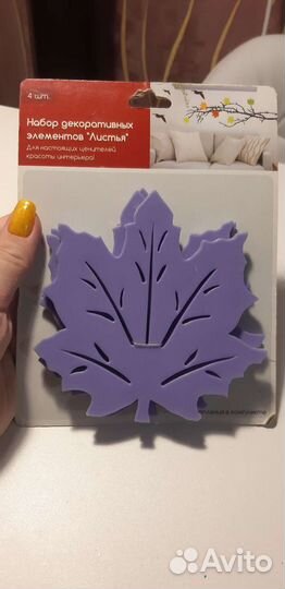 Набор декоративных элементов