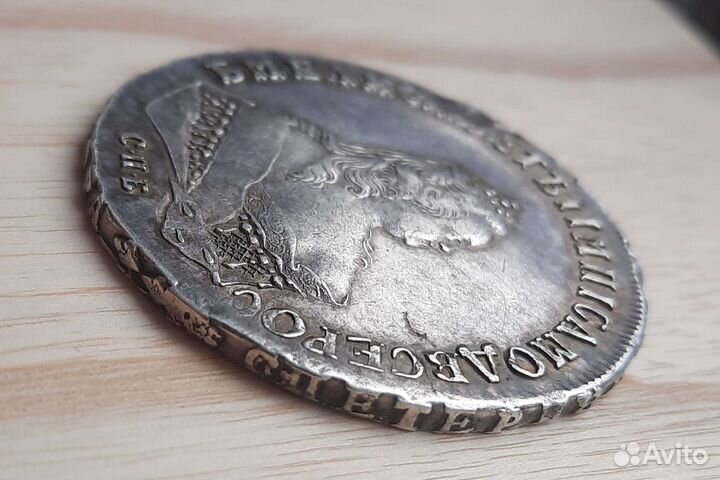 1 рубль 1746 спб