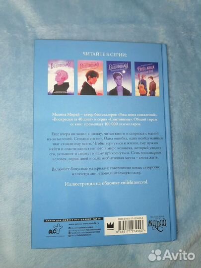 Воскресни за 40 дней