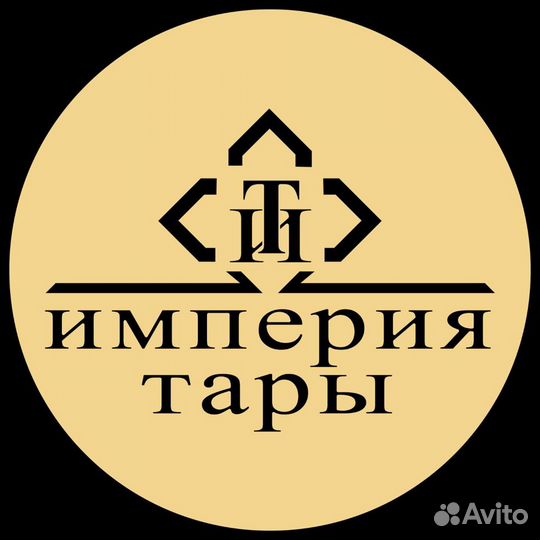 Продавец