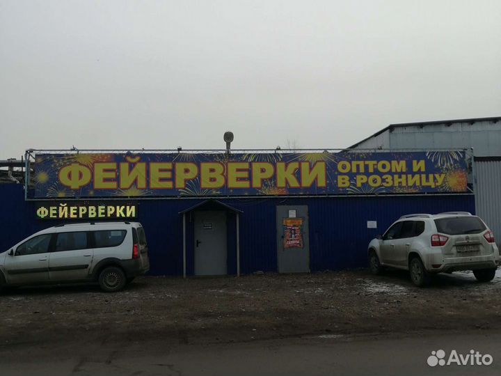 Салюты и фейерверки в розницу по оптом