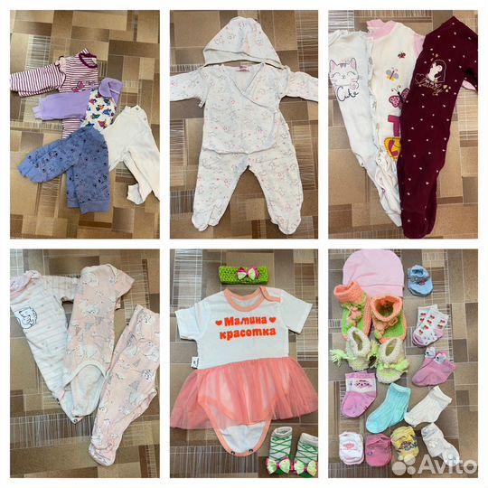 Вещи пакетом на девочку