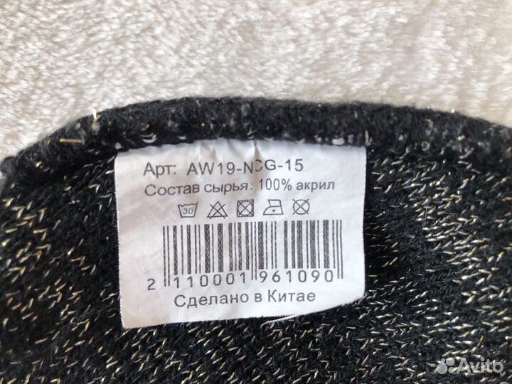 Детская шапка вязаная для девочки модная бини 3-4г