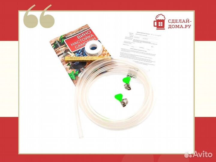 Самогонный аппарат Практик с одним сухопарником, 1