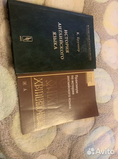 История английского языка К.Бруннер