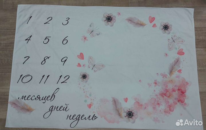 Плед для фотосессии