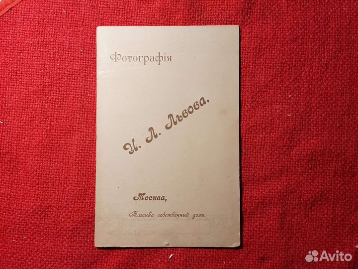 Фото /машинки 7 штук/ СССР XX век