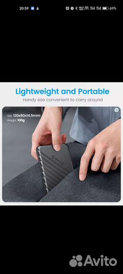 Корпус для жёсткова диска Orico