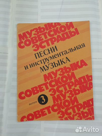 Сборники музыкальных произведений для фортепиано