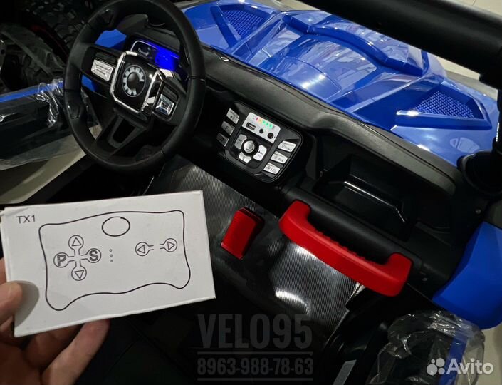 Детские электромобили