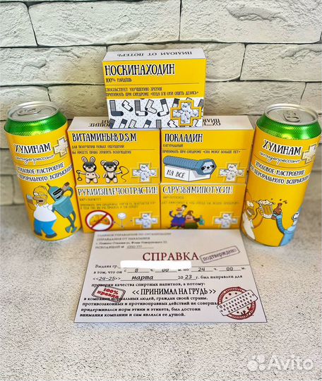 Аптечка мужская