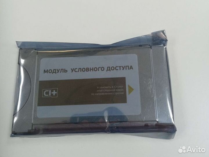 Модуль триколор ci