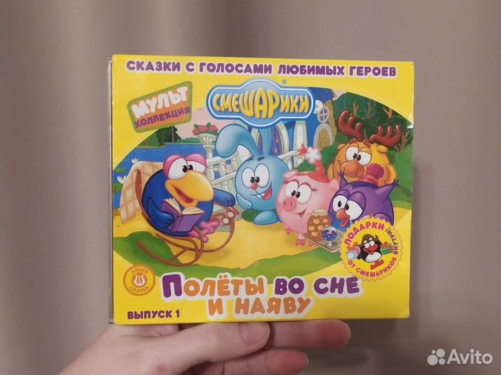 Смешарики аудиосказки