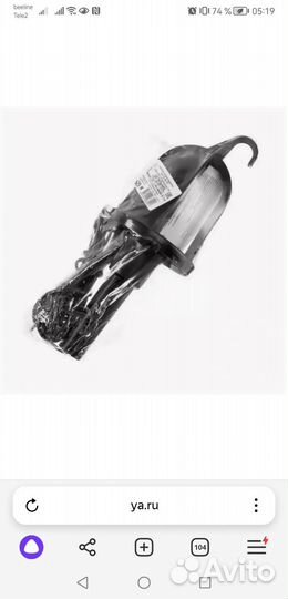 Светильник переносной 220в, L не менее 5,7м