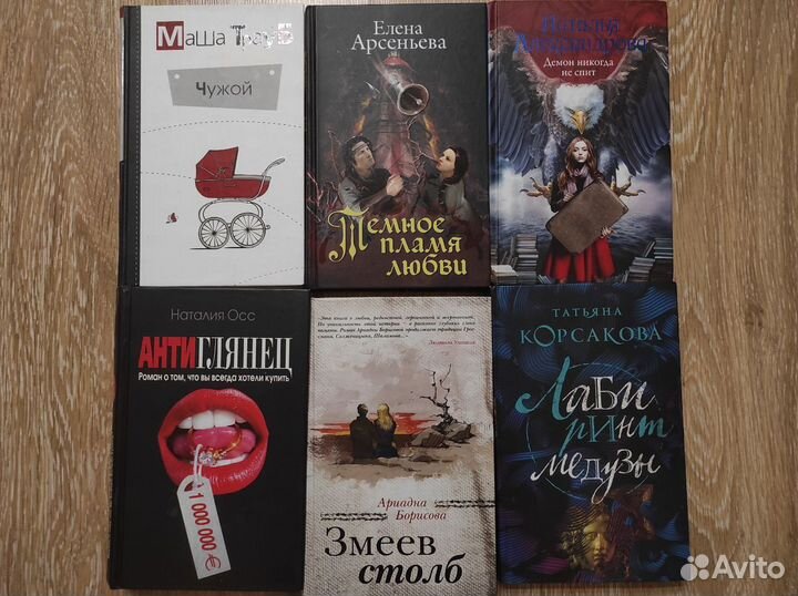 Книги и журналы. Любая за 50 р