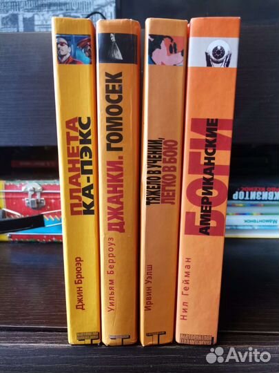 Жёлтая серия Альтернатива книги