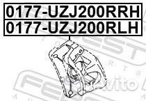 Суппорт тормозной задний правый 0177UZJ200RRH F