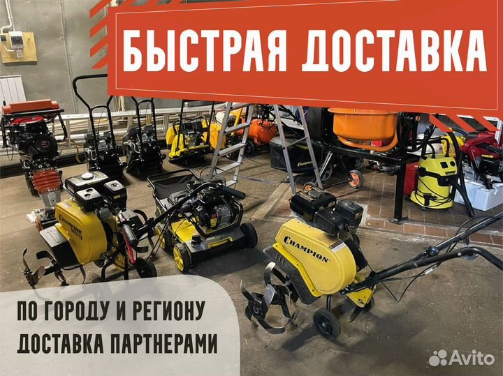 Аренда прокат Инструмента на Парнасе без залога