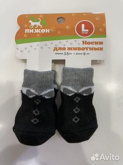 Носки для кошки или собачки