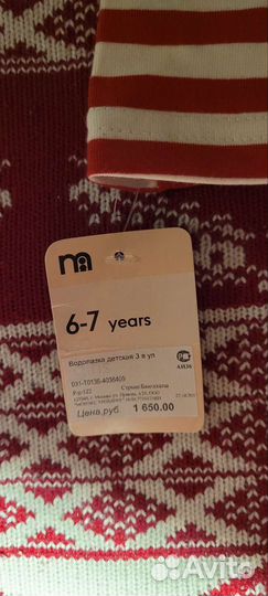 Водолазы для девочки