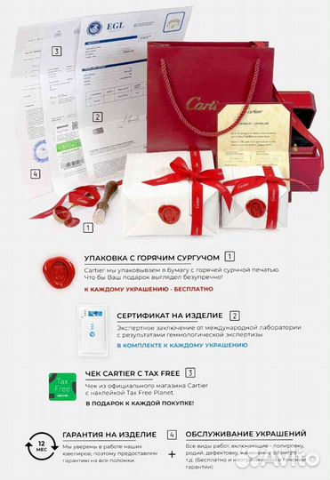 Кольцо Cartier Love из белого золота 0,39ct